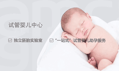 西南试管助孕中心，西南地区有哪些地方可以做试管。