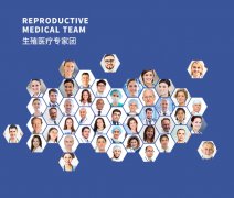 <b>亚太国际生殖医院详解，带你走进磨丁经济特区</b>