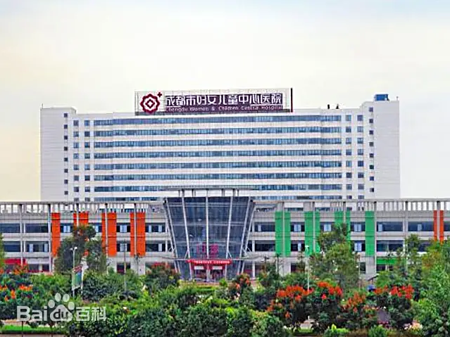 成都市的妇幼医疗航母-成都市妇女儿童中心医院