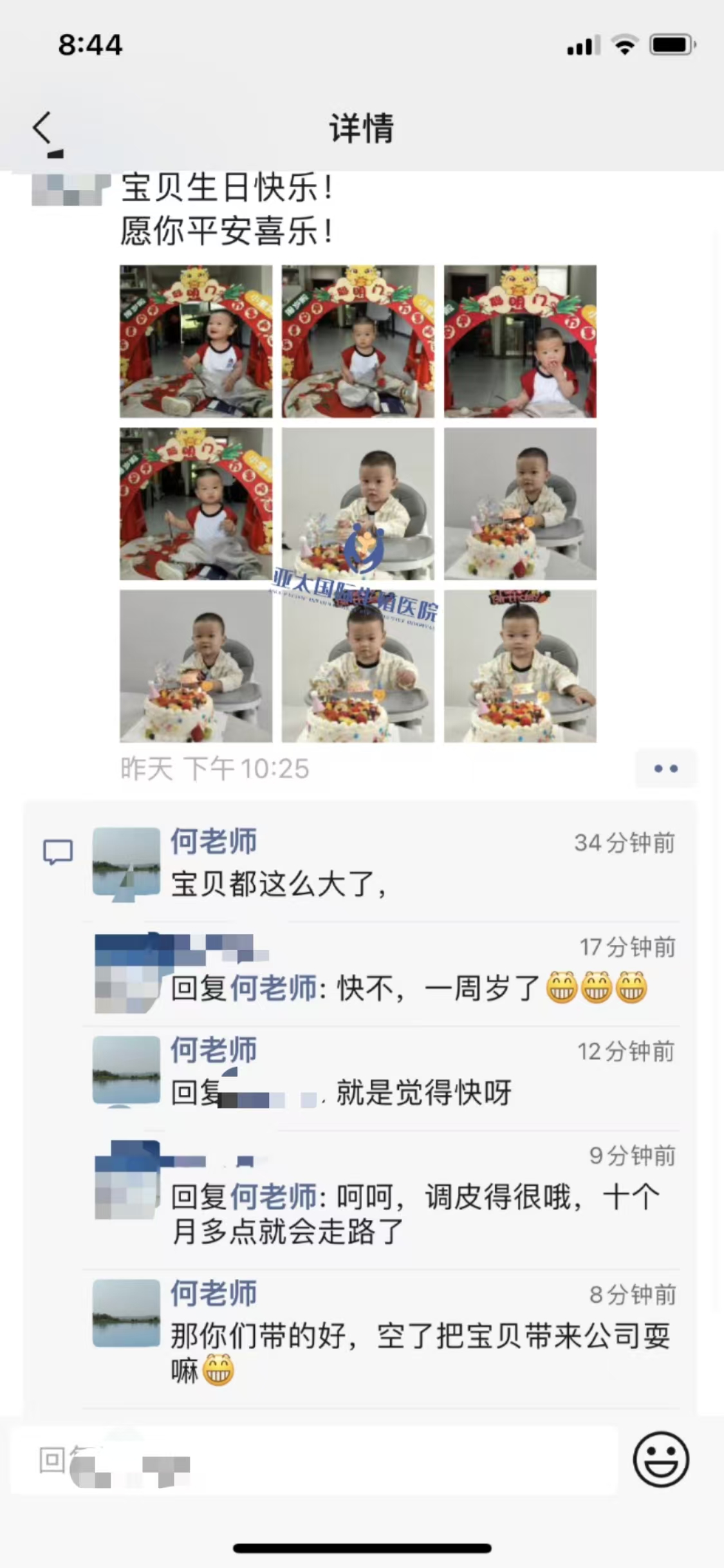 见证小天使周岁成长，是我们最珍贵的礼物